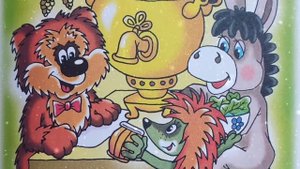 ? Как Ослик, Ёжик и Медвежонок встречали Новый год/ Аудиосказки для детей/Сказки на ночь