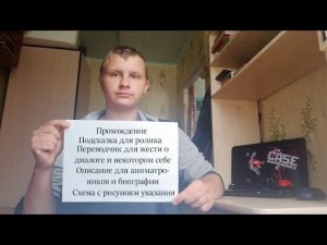 Прохождение до финала CASE Animatronics. Подсказка. Описание для аниматроники, биографии. (Deaf)