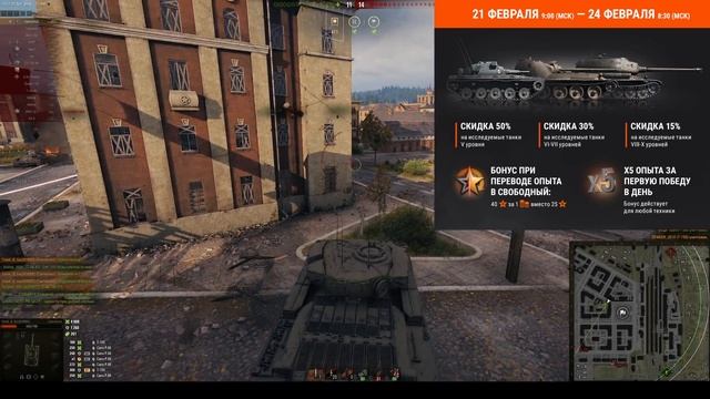 УРА! ПОДАРКИ ВСЕМ НА 23 ФЕВРАЛЯ! ГЛАВНЫЙ СЮРПРИЗ, АКЦИИ И ХАЛЯВА в World of Tanks смотреть онлайн