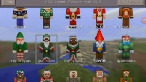 Как взломать любую игру на Android, и IOS