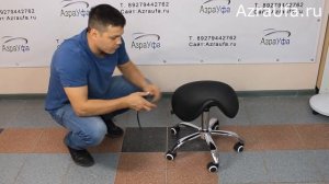 Стул мастера седло