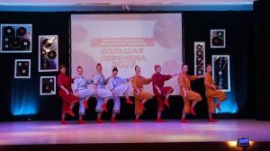 МАДОУ №508 и №385 танец   Пятки горят