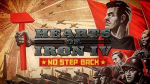 Sacred War - Hearts of Iron IV [Soundtrack]