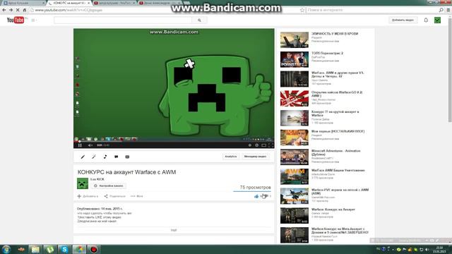 КАК?как сделать много просмотров на своём видео смотреть онлайн