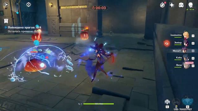 Genshin Impact прохождение №3 .Открытие сервера ,Мультиплатформенный релиз в стиле Аниме ,ММОРПГ. смотреть онлайн