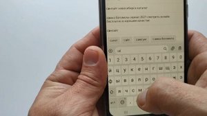 Переводчик в яндекс клавиатуре на телефоне