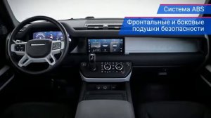 Land Rover Defender с пробегом 2021