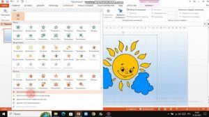Как прикрепить аудио файл в презентации Power Point