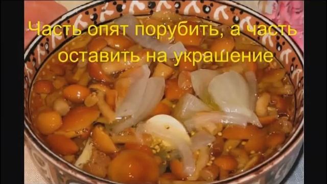 Салат Сказочная поляна с копченой курицей и грибами