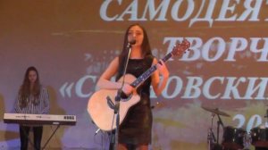 Группа "One Step" песня группы "Гильза" Настоящая