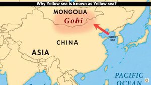 Жёлтое Море (Yellow Sea)