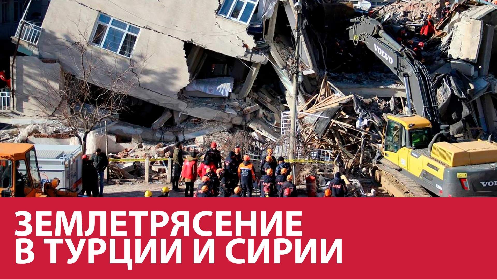 Землетрясение в Турции - разрушения и жертвы