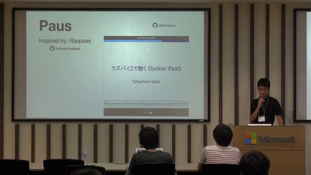 Docker Compose PaaS の作り方、そして社内に導入した話 / dtan4 / #yapc8oji 7.3 roomB смотреть онлайн
