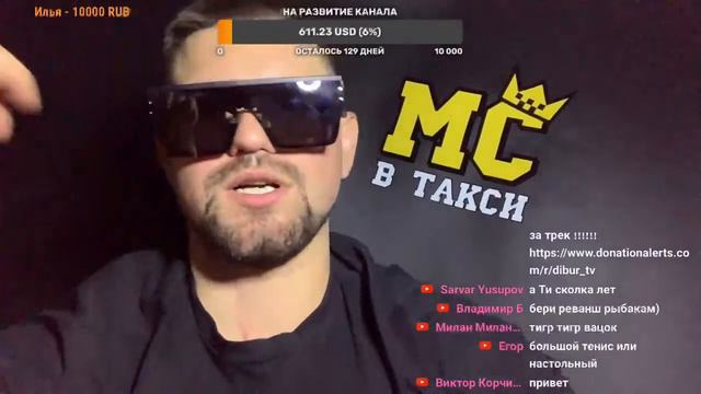 Начинаем рэп-импровизацию!