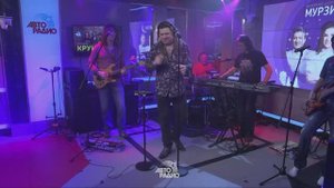 09.02.2021 Круиз - Красота (LIVE @ Авторадио).mp4