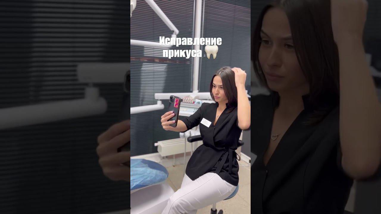 ЭЛАЙНЕРЫ для исправления прикуса. Почему у нас ? ⤵️ #стоматологиямосква #элайнеры #брекеты #ортодонт