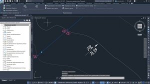 Метки Civil 3D. Замена текстового стиля во всём чертеже и удаление форматирования
