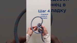 ⚓️Беседочный узел + 2 секрета, как научиться вязать узлы
