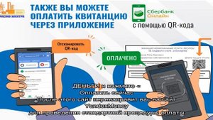 Как оплатить покупку на Алиэкспресс: способы оплаты. Как оплатить товар на Алиэкспресс картой Сбер.