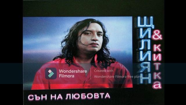 Щилян-Ако Си Под 100 Кила смотреть онлайн