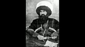 Первое фото имама Шамиля.