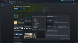 Как настроить стим чтобы все игры скачивались на другой диск.
