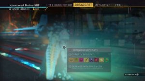 No man's sky гайд по дублированию предметов