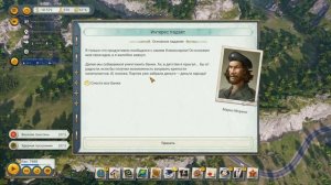 ЛУЧШЕ КРАСНЫЙ, ЧЕМ МЕРТВЫЙ Ч3 #10 Прохождение TROPICO 6