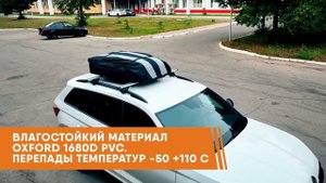 Обзор складной Автобокс ARMBOX430. Новинка от ARMAUTO