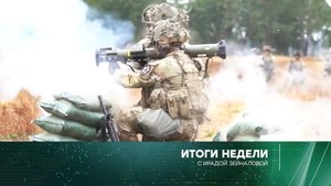 «Итоги недели» с Ирадой Зейналовой. Выпуск от 10 марта 2024 года