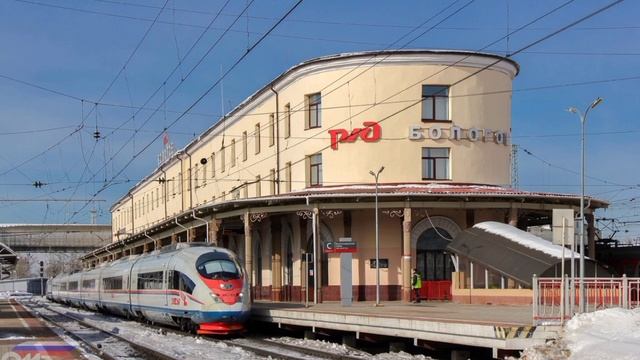 Информатор станции Бологое Московское