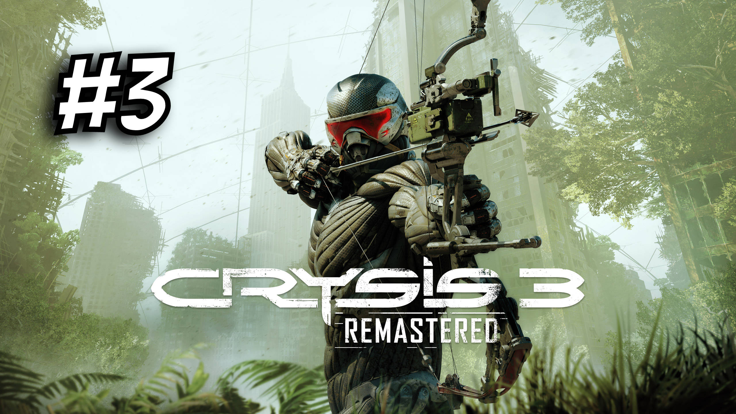 Crysis 3 Remastered ► Корень зла #3