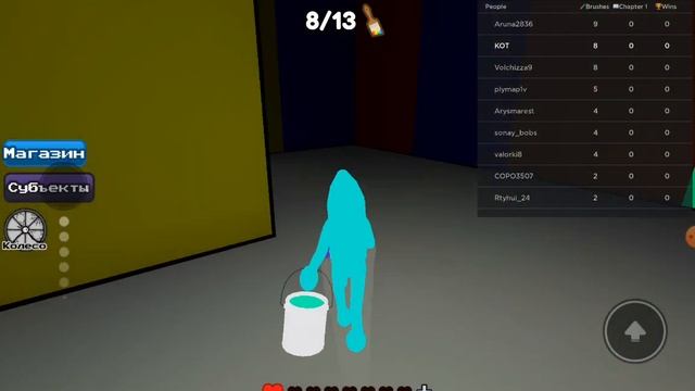 как пройти покрась или умри смотреть онлайн