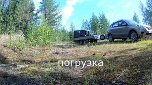гусеничный вездеход Хома. Погрузка и разгрузка