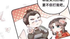 Я стала матерью великого демона  11-16 главы Озвучка манги