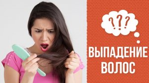 Почему выпадают волосы во время беременности?