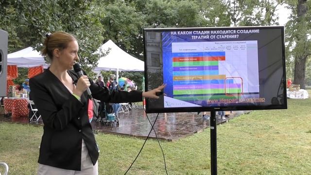 Елена Милова: Люди, которые создают лекарства против старения смотреть онлайн