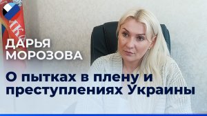 Почему Украина обвинила Путина в похищении детей