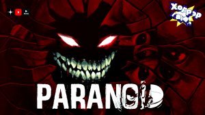 Загадочно и не понятно 18+ • PARANOID геймплей прохождение
