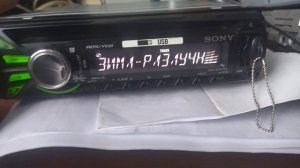 SONY cdx gt470ue