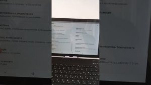 Планшет ноутбук а15 мах (4)