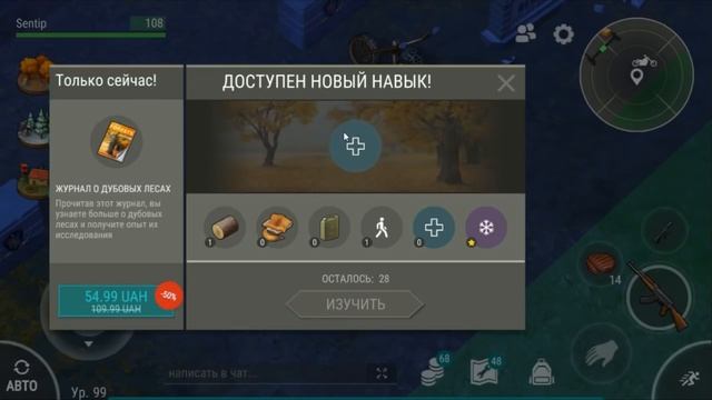 ПОЛИЦЕЙСКИЙ УЧАСТОК УБЕРУТ ! СКОЛЬКО ОСТАЛОСЬ ЖИТЬ ИВЕНТУ ? Last Day on Earth: Survival смотреть онлайн