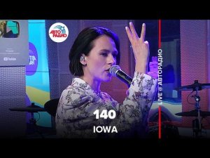 IOWA - 140 (LIVE @ Авторадио)