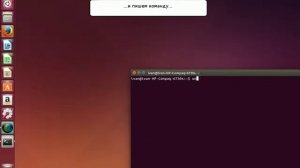 Как узнать версию ядра дистрибутива Linux?