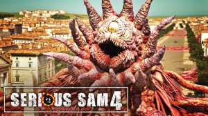 Serious Sam 4 | Глава 13 | МЕРЗКИЙ БОГ