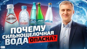 Разбираемся с кислотно-щелочным балансом воды. Влияние на организм pH воды