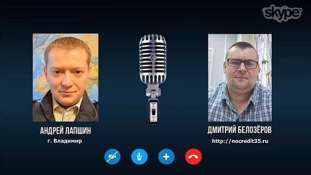 Списание долгов 2020 смотреть онлайн