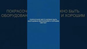 Порошковая покраска научится легко наглядное видео