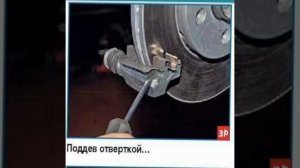 Замена передних колодок поло седан!