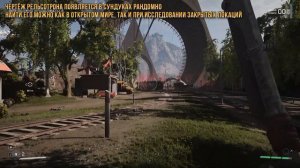 Достижения Atomic Heart - Тройное проникновение